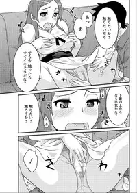 Action Pizazz DX 2015-06 [Digital]