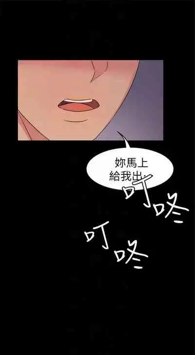 （周2）退货女友 1-25 中文翻译（完结）