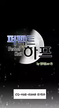 Perfect Half Ch.1-21 (English) (Ongoing)