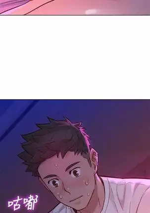 HERMOSA HERMANA122-135 CHI