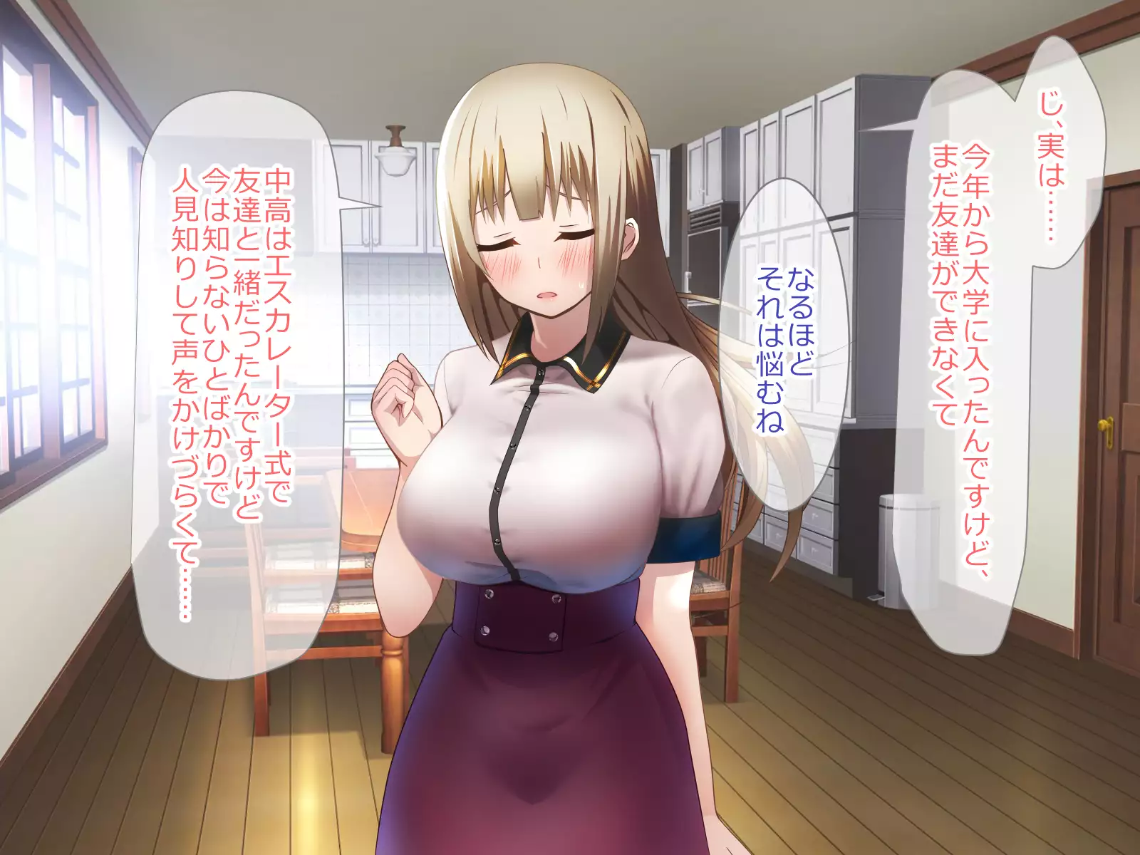 Shoukibo Cult no Kyouso ni Natte Shimai Harem Tsukutte Mita