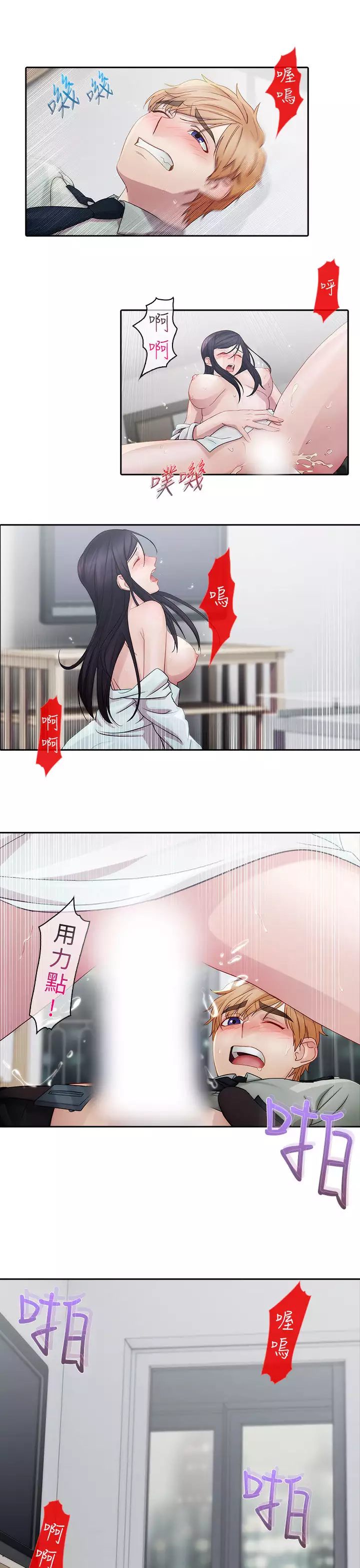 Lady Garden 淑女花苑 第一季