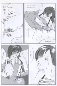 [0-Graphix] Wow (Final Fantasy 7)