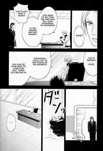 Gusha no Oukoku | Fool's Kingdom