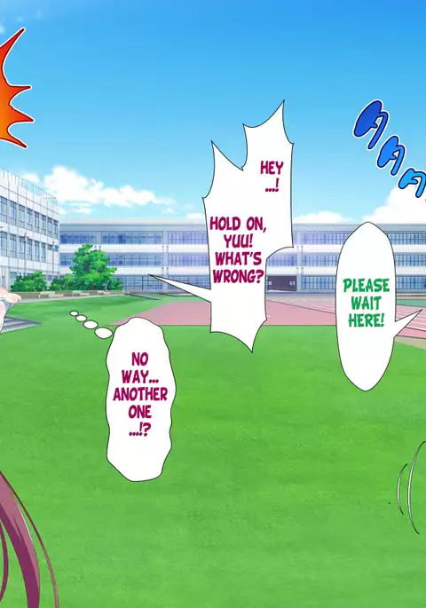 Inran Virus Ch. 1-2, 5