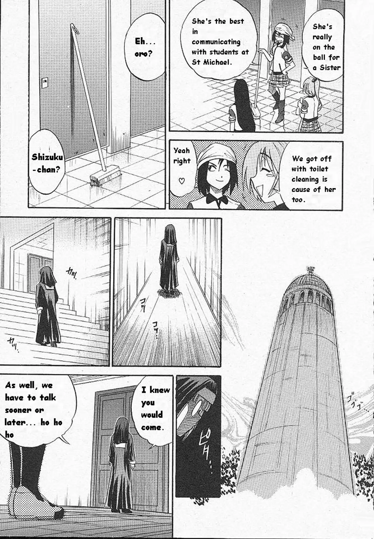 Michael Keikaku Vol. 1