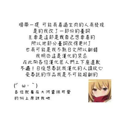 Boku no Kanojo o Netotte Kudasai!!1+2+After