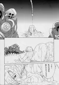 (C62) [GOLD RUSH (Suzuki Address)] Haruiro-Enbu (Sakura Wars)