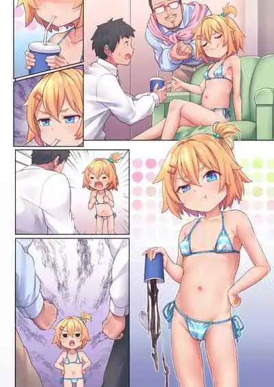 Papa Daisuki