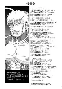 [Jack-o’-Lantern] Flat Lover (LovePlus)