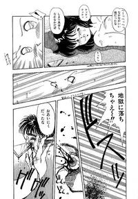 [Oono Tetsuya] Abunai Bijutsubu Desuu