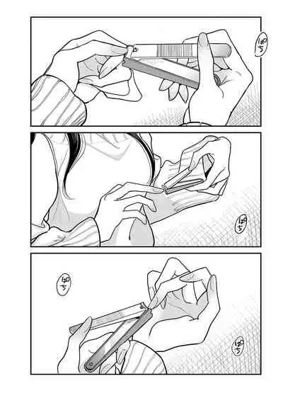 Anata ga Amaku Nedaru made Ch. 19 | 在你嬌聲求我之前 第19話