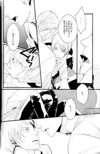 (FIZZCODE) Toge wo taoru (Axis powers hetalia)