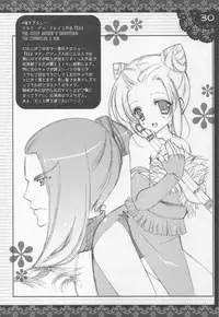 (C76) [Shigunyan] Shigukore 12 (Various)