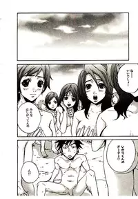 [PIRONTAN] Shucchou Boy Igari-kun - Igari the Delivery-Health Boy