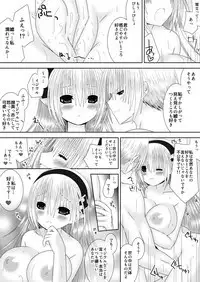 [Oda Natsuki] Waka Oku-sama wa Joou-sama (Fire Emblem if)