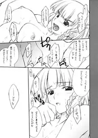 [P-Forest] SRWやってたらオフセ落としてしまったので突発コピーSRW本(Super Robot Wars)