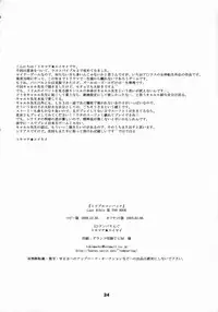 (SC42) [Temparing (Tokimachi Eisei)] Triple Con Back (Last Bible III)