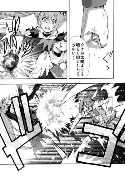 SMILES AND TEARS Vol.02