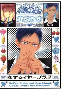 (Kuroket) [NANA (Shinagawa Kaoruko)] 恋するイヤープラグ (Kuroko no Basuke)