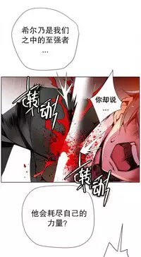 [Juder] 莉莉丝的脐带(Lilith`s Cord) Ch.1-29 [Chinese]