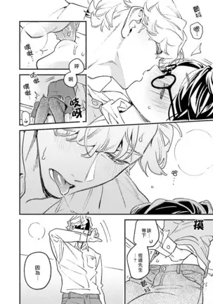 うそつきミルフイユ