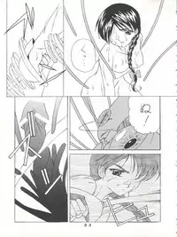 (C55) [Tokimigumi (Various)] T.C.SUN (To Heart)