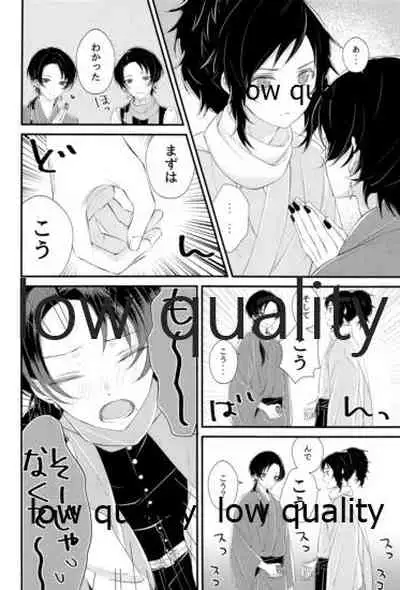 新入りの俺、です!!