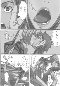 (C72) [LOST RARITIES (Takapiko)] INDUSTRIAL (Claymore)