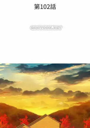 SISTER NEIGHBORS 102