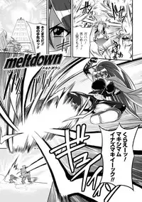 [Yumeno Tanuki] "Terpsichore" [Digital]