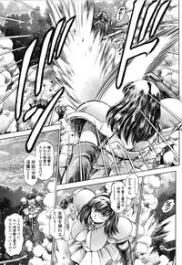 [Chataro] Nami SOS! Naoko Black Bird