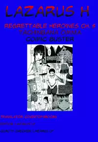 [Tachibana Omina] Regrettable Heroines Ch. 1-5 [English] [Lazarus H]