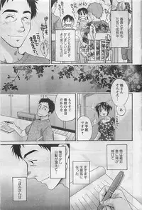 Action Pizazz 2009-03