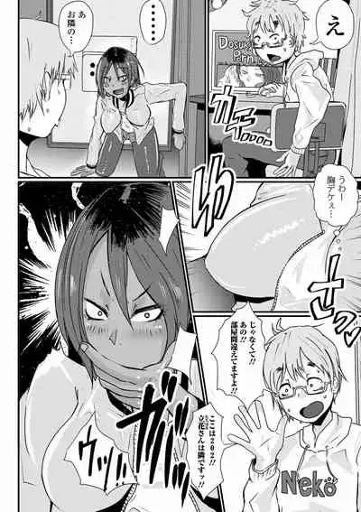 Ougon no Sonata XXX Sono Juuichi