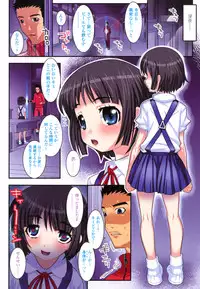 [mdo-h] Hadairo Kibun