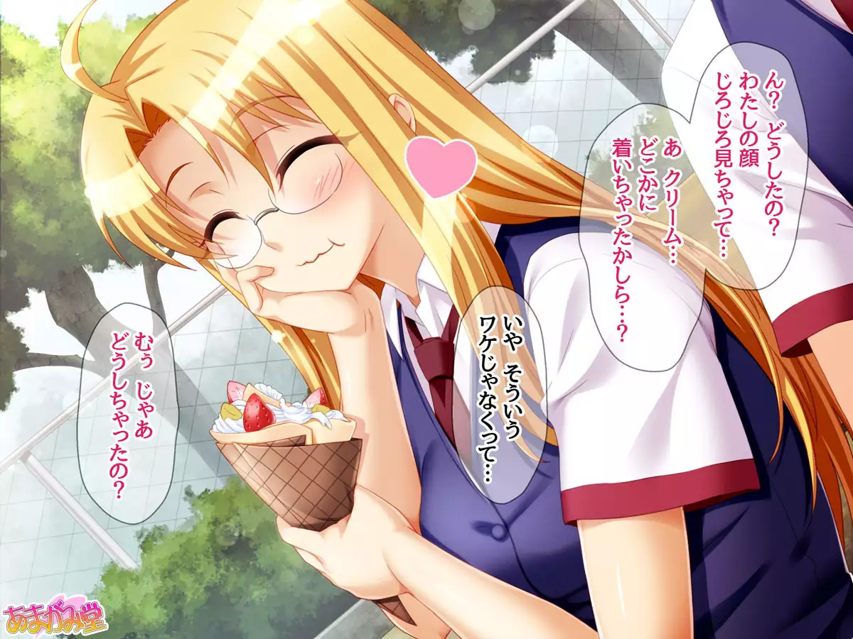 Soap Iin no Miyuki Senpai Tengai Date Hen