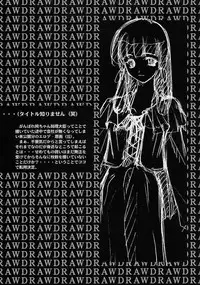 (C61) [P-Forest (Hozumi Takashi)] Shimensoka (Ace Attorney)