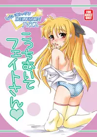 [Arctic Pan (Shaa Peipei)] Kocchi Muite Fate-san (Mahou Shoujo Lyrical Nanoha)