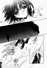 [Hayase Hashiba] Good Luck Charm