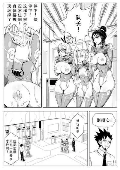 Skin Normal Mission 02