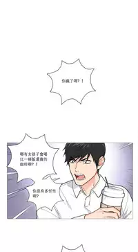 [The Jinshan] Sadistic Beauty | 虐美人 Ch.1-46[Chinese] [17+沒有漢化]