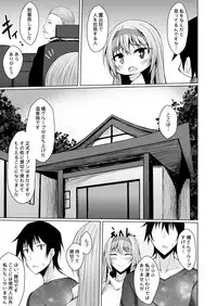 [RainBoy (Stealyy)] PROVISIONAL NAME Omnibus II [Digital]