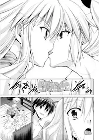 [Takeuchi Kazuma] Triangle H