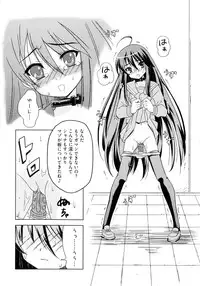 [Anthology] Injoku no Engan Shoujo (Shakugan no Shana)