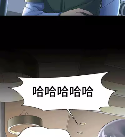 MRL爱先森热岛乐园--都市异象