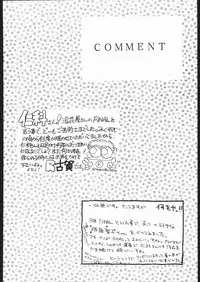 (C45) [Naniwa-ya (Various)] DRESS UP (Various)