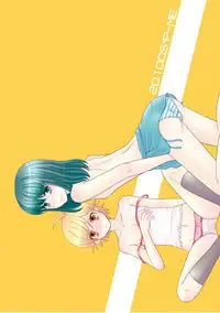 [P-ME (Sakai Ringo)] SK,