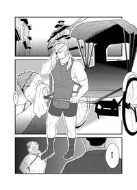 [Sorairo Panda (Yamome)] Kinbaku Shafu