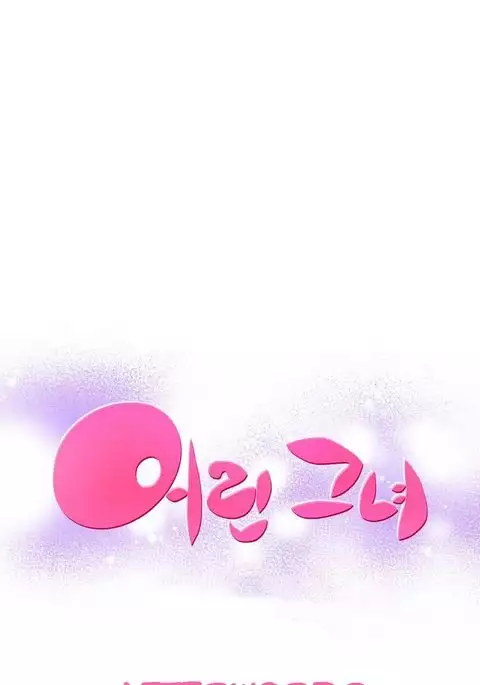 She is Young Part 2/2